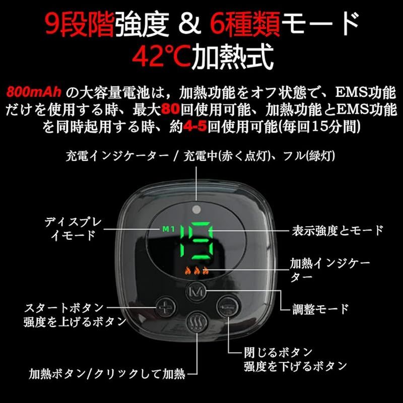 腹筋パッド