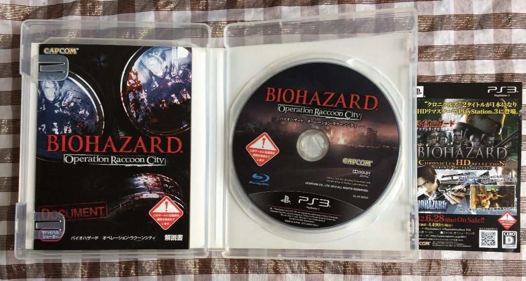 PS3 バイオハザード オペレーションラクーンシティ 攻略本セット