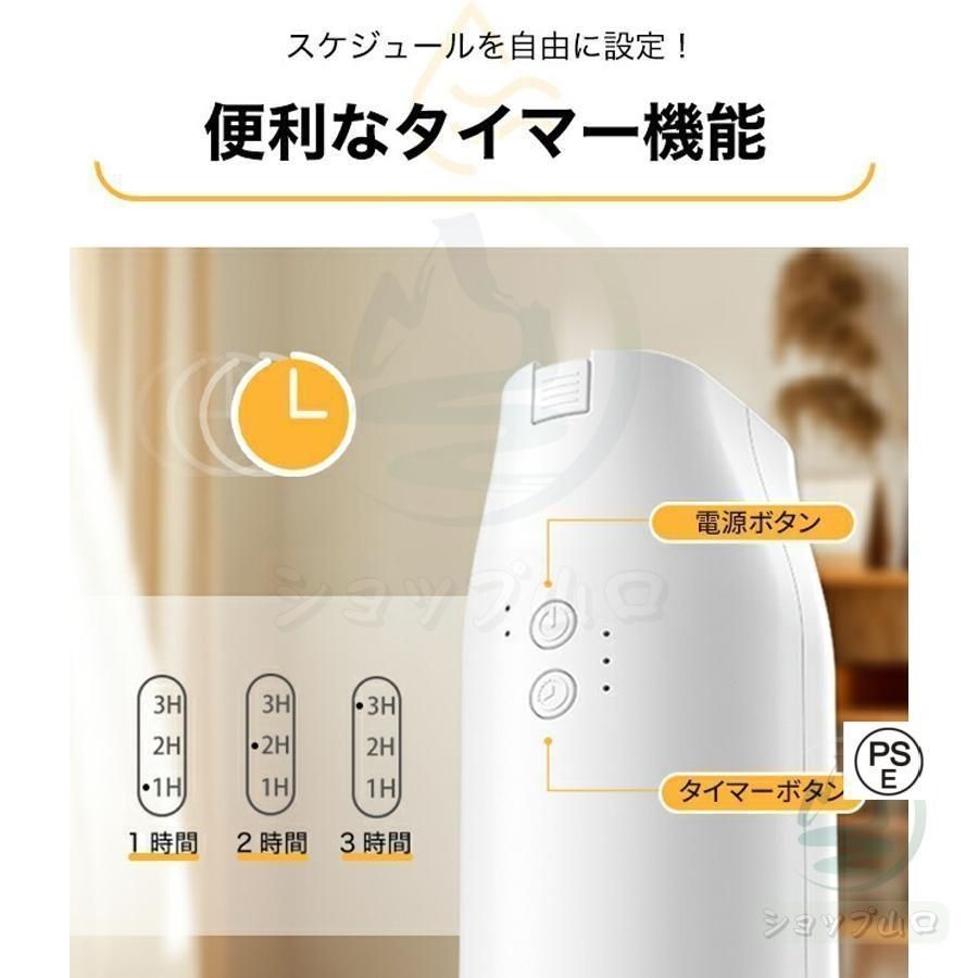 ダニ退治 温風機能