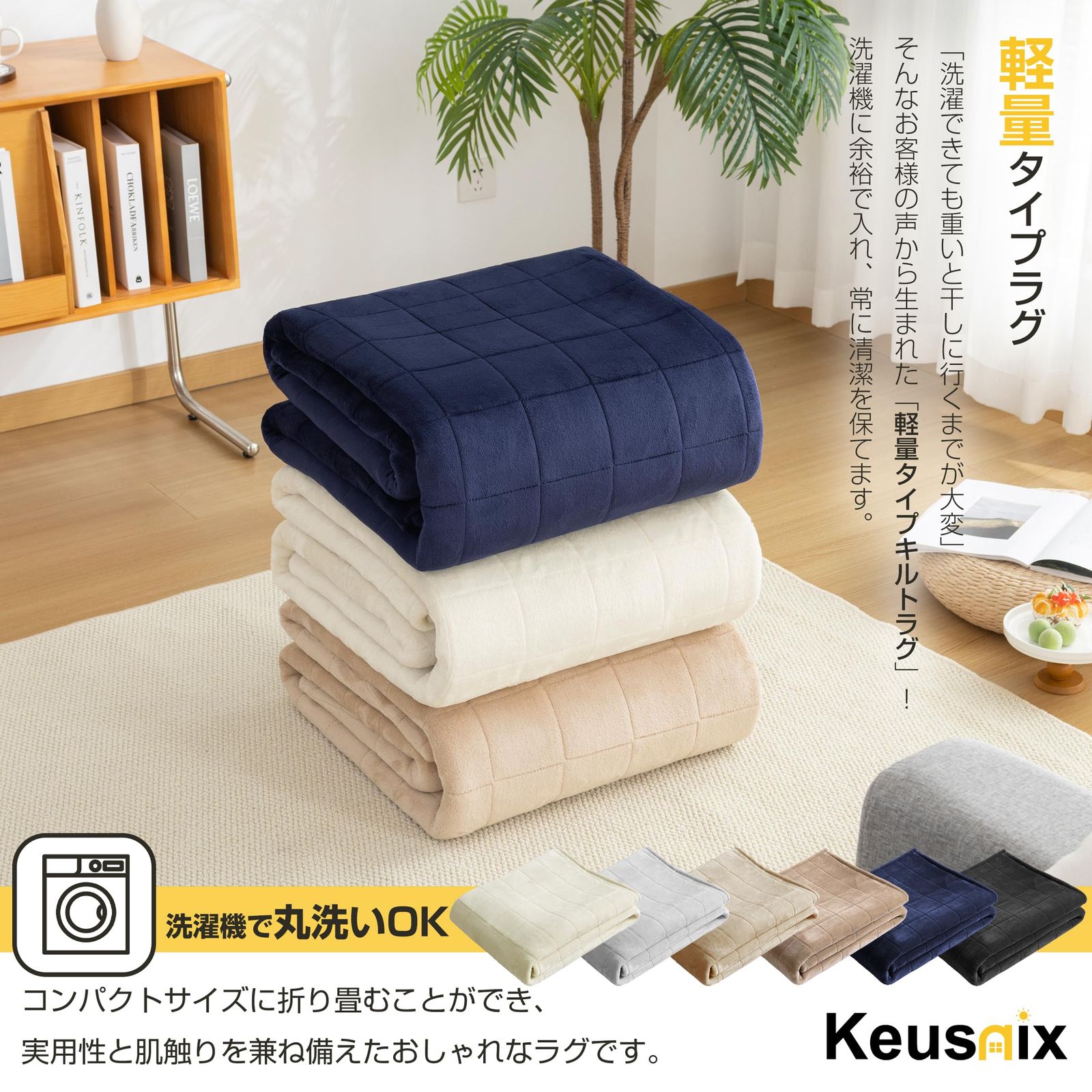 オールシーズン