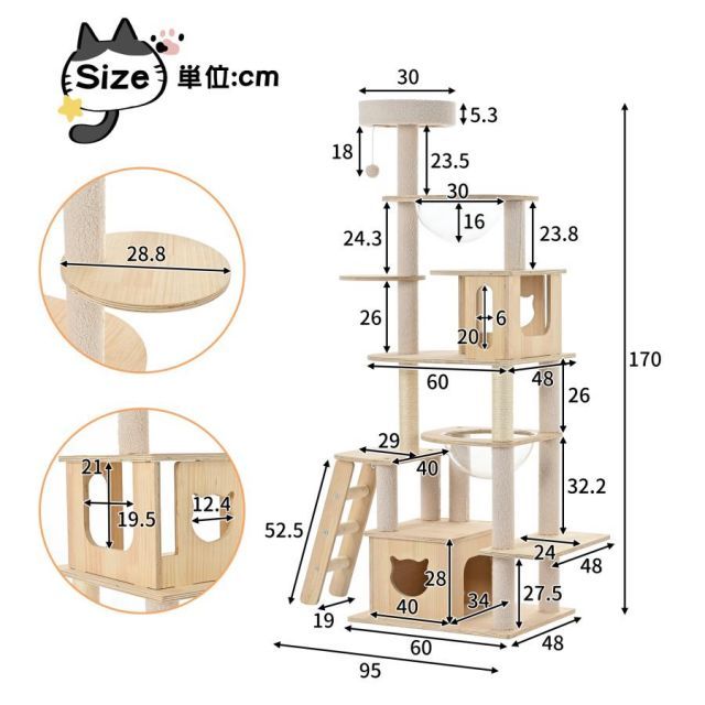 キャットタワー 透明宇宙船 階段 頑丈 安定感 据え置き 多頭飼い おしゃれ ポンポン 木製麻紐 爪とぎボール 猫ベッド ペット用品