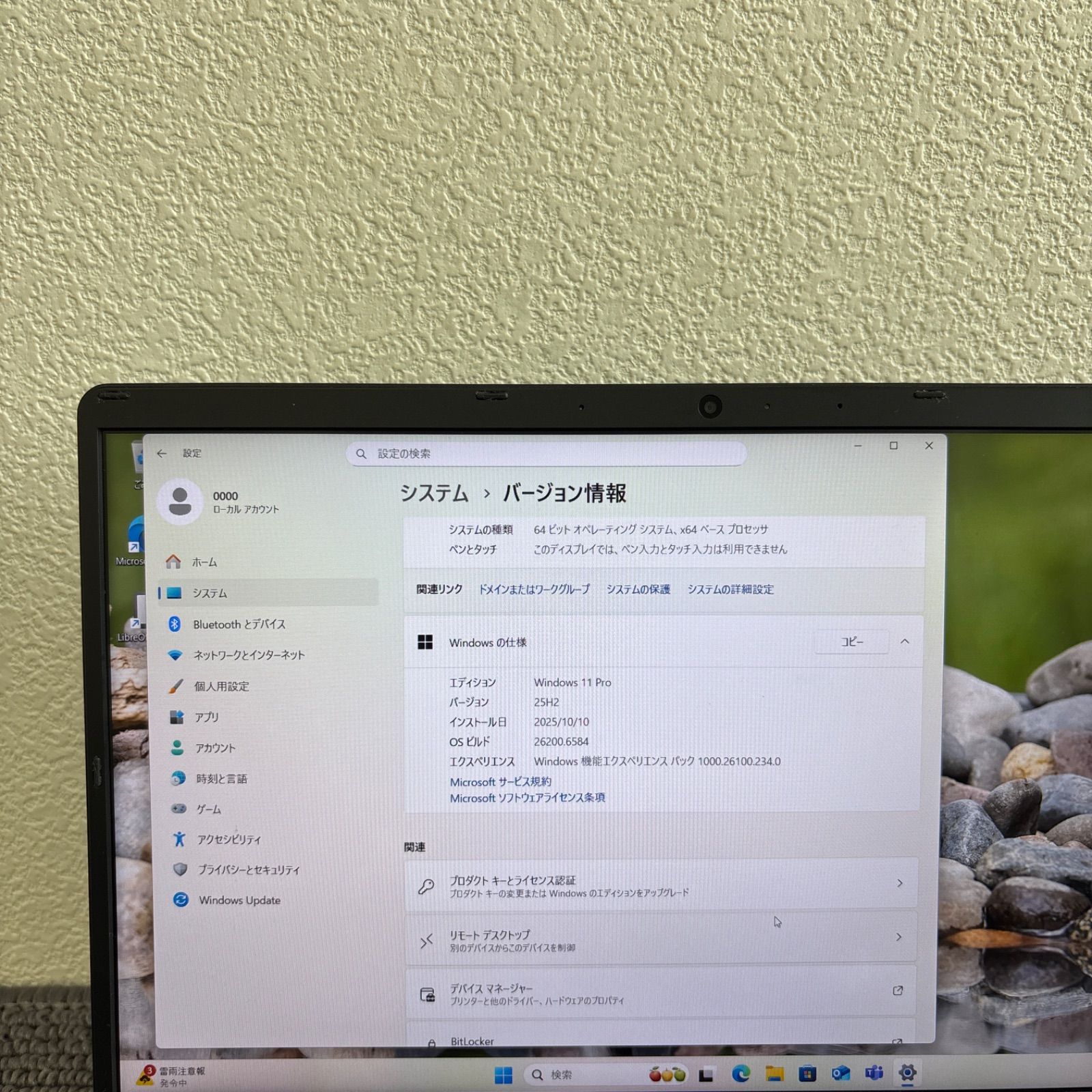 i5-1130G7 メモリ8GB