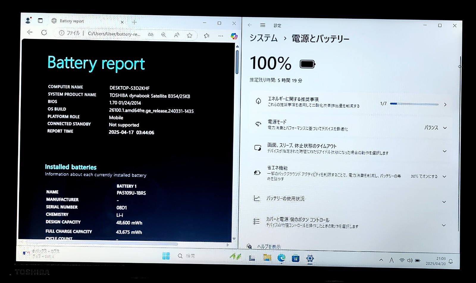 Corei5 メモリ16GB
