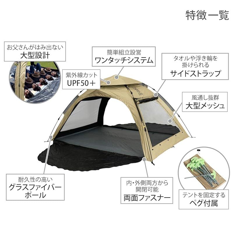 わがやのシェード