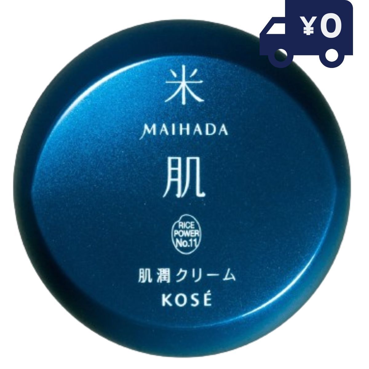 アサンテ AS WAVE CREAM オールインワンクリーム 50g ( クリーム