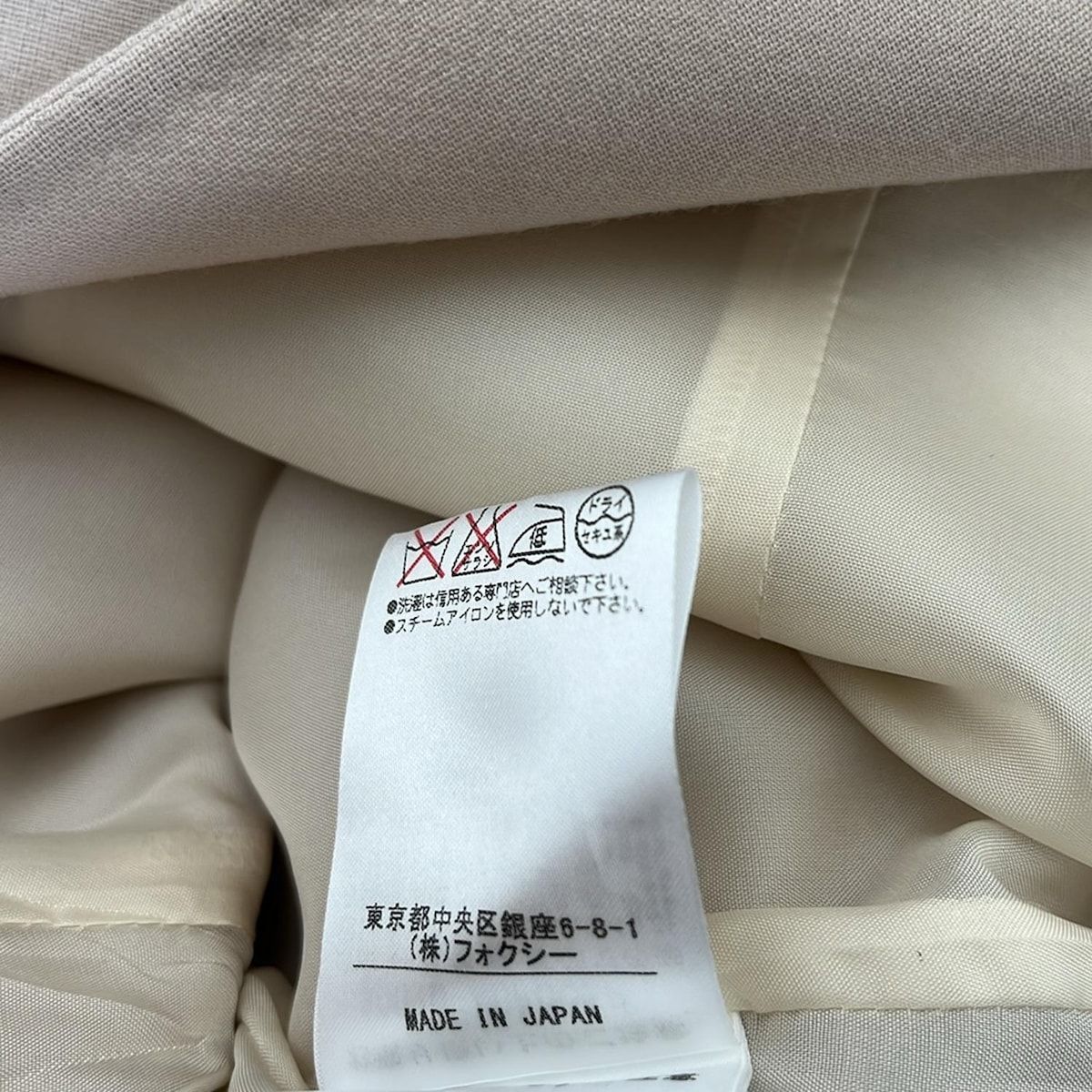 FOXEY(フォクシー) ワンピース サイズ40 M レディース - 30076 ピンク  