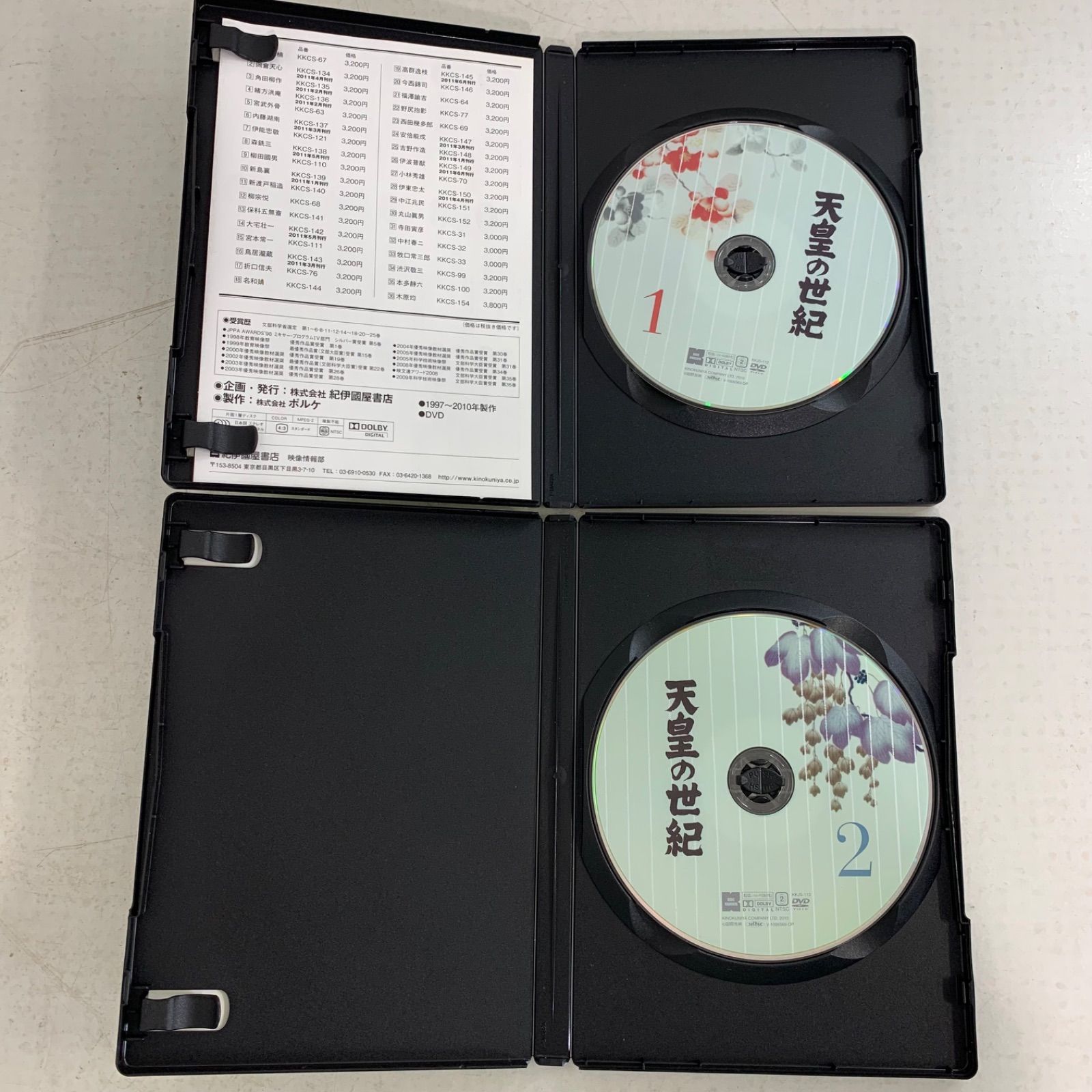 DVD-BOX
