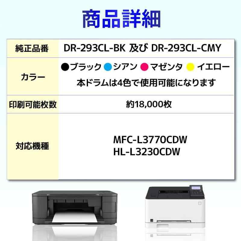 DR-293CL-BK