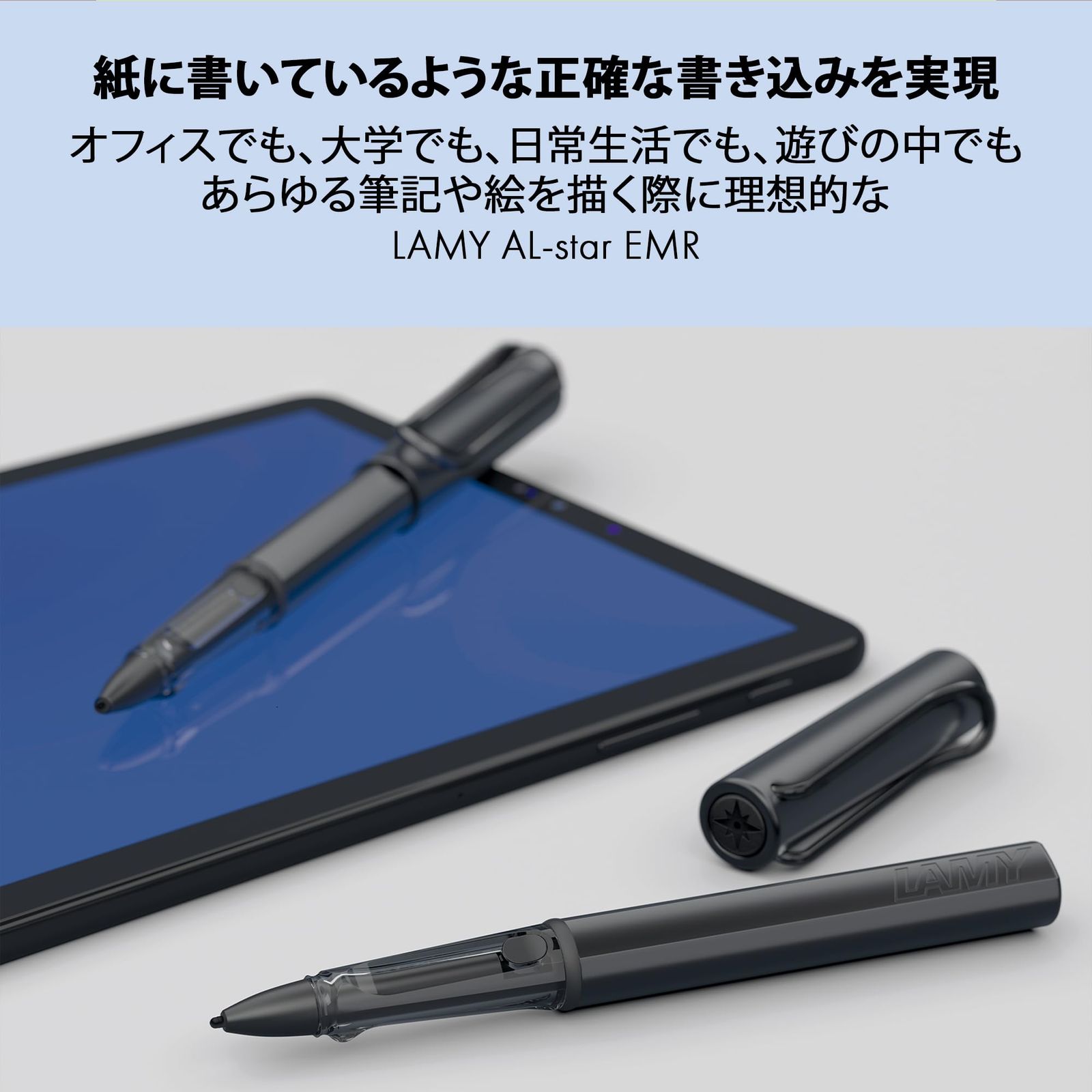 スタイラスペン