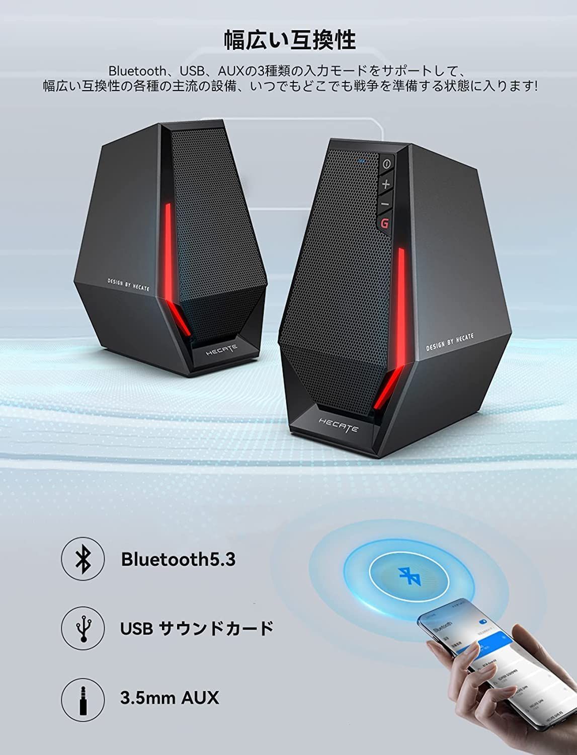 人気商品】G1500 Edifier PC スピーカー Bluetooth5.3 Hi-Fi