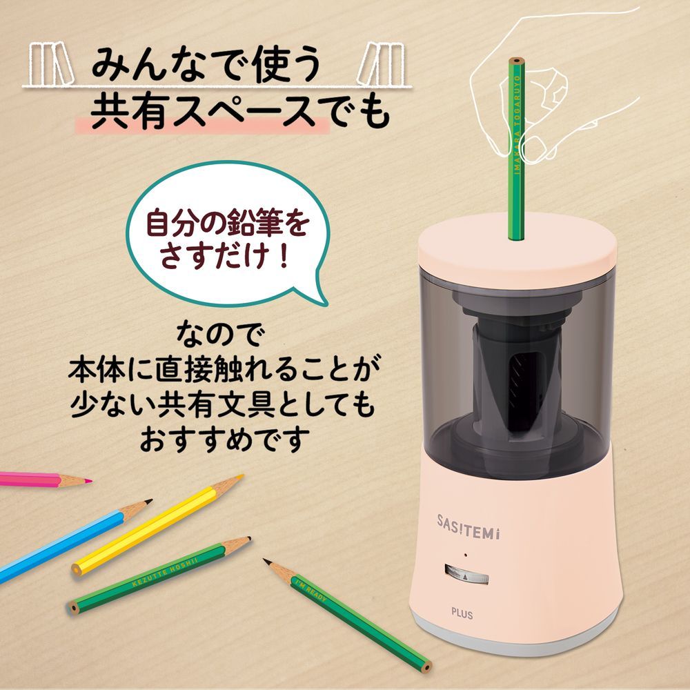 ピンク
