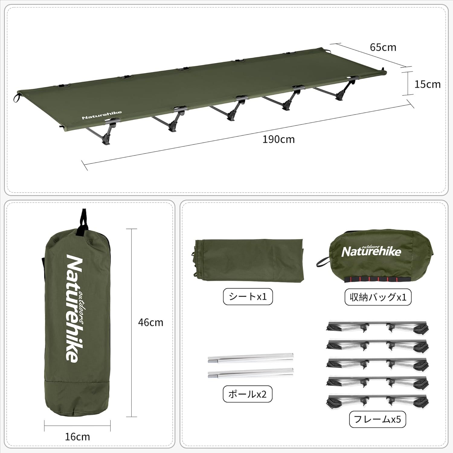 Naturehike直営店 アウトドアベッド コット 折りたたみ式ベッド