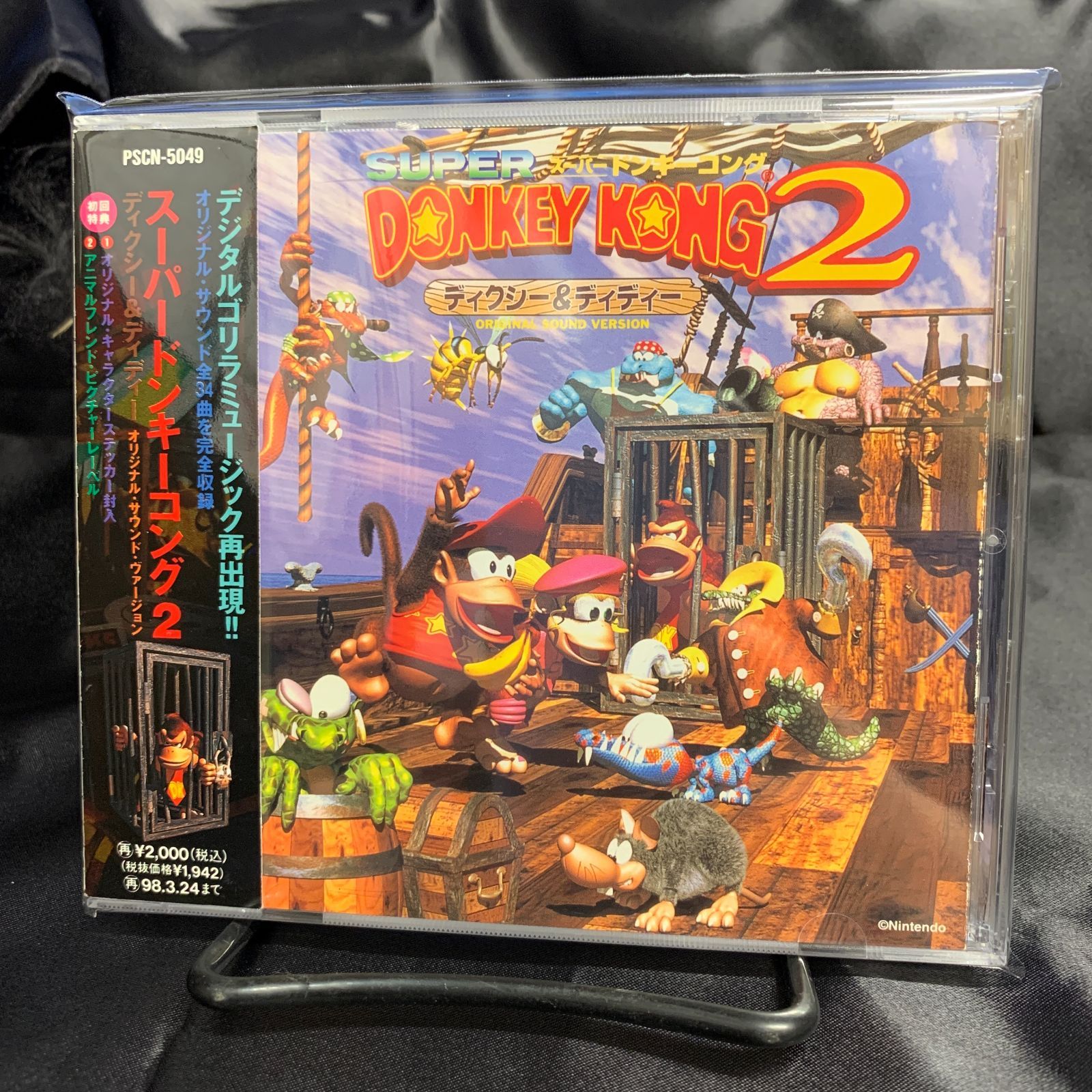 中古】スーパードンキーコング2 ディクシー＆ディディーオリジナル・サウンド・ヴァージョン 帯付 CD - メルカリ