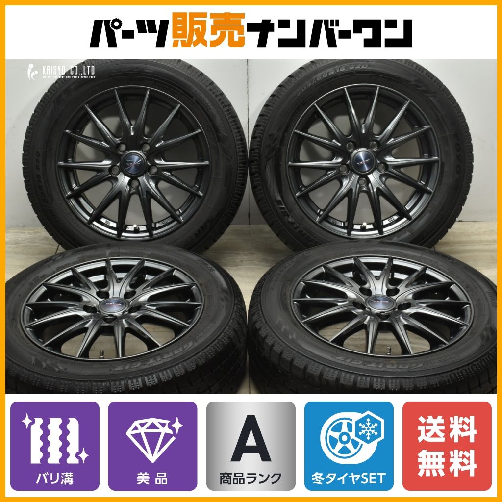 【超バリ溝 美品】Weds VELVA 16in 6.5J +53 PCD114.3 トーヨー オブザーブ ガリット GIZ 205/60R16 ノア ヴォクシー ステップワゴン