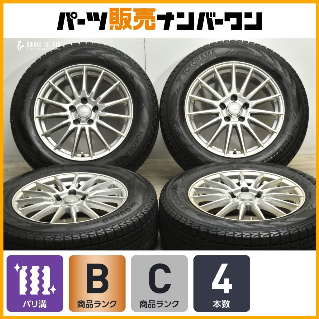 ハリアー RAV4などに GLASS 17in 7J 38 PCD114.3 ヨコハマ アイスガード G075 225 65R17 レクサス 10系 NX CX-5 CX-8
