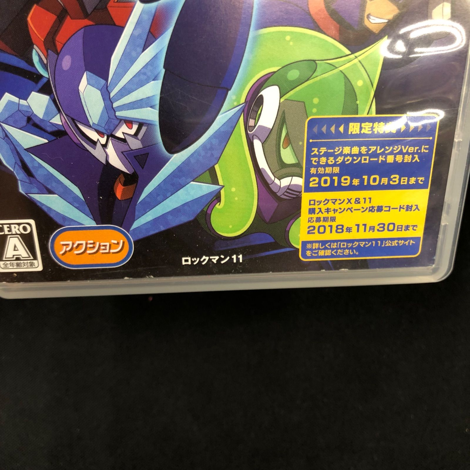 中古 Switch ロックマン11 運命の歯車‼︎ ROCKMAN - メルカリ