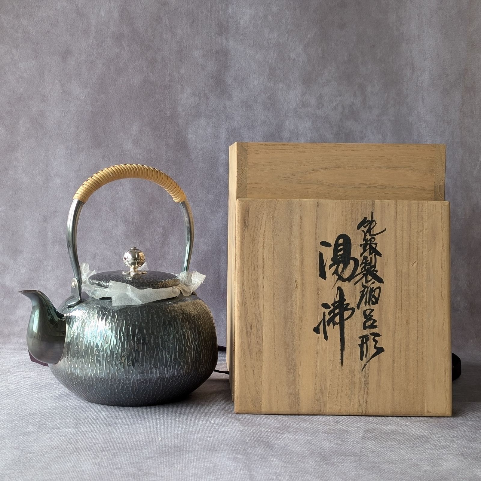 古道具】松榮堂 純銀製 福呂形 湯沸 共箱あり 茶器 茶道具