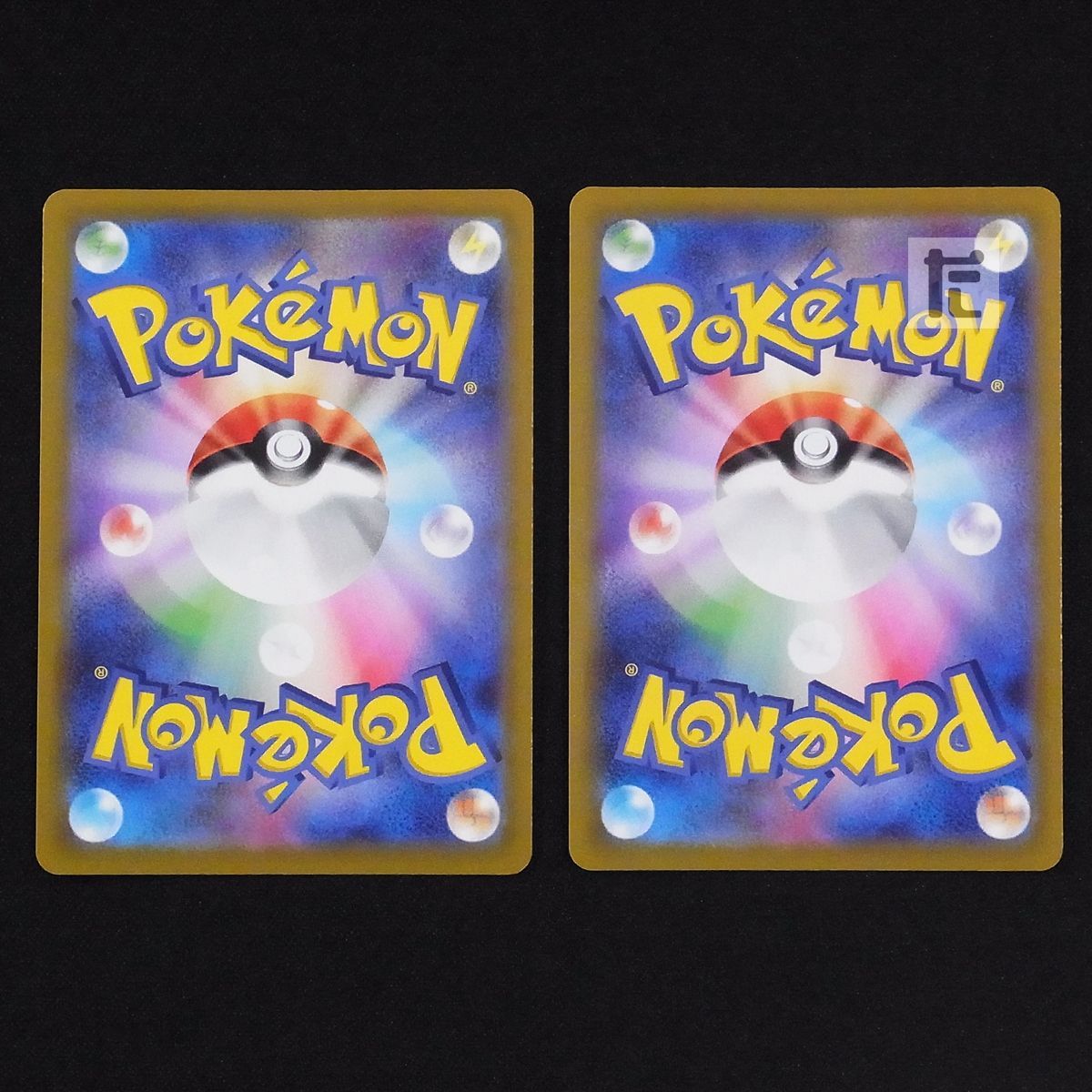 ポケモン - プテラV SR 2枚セット プテラV:SA(SR){闘}〈106/100〉[S11] – 晴れる屋2