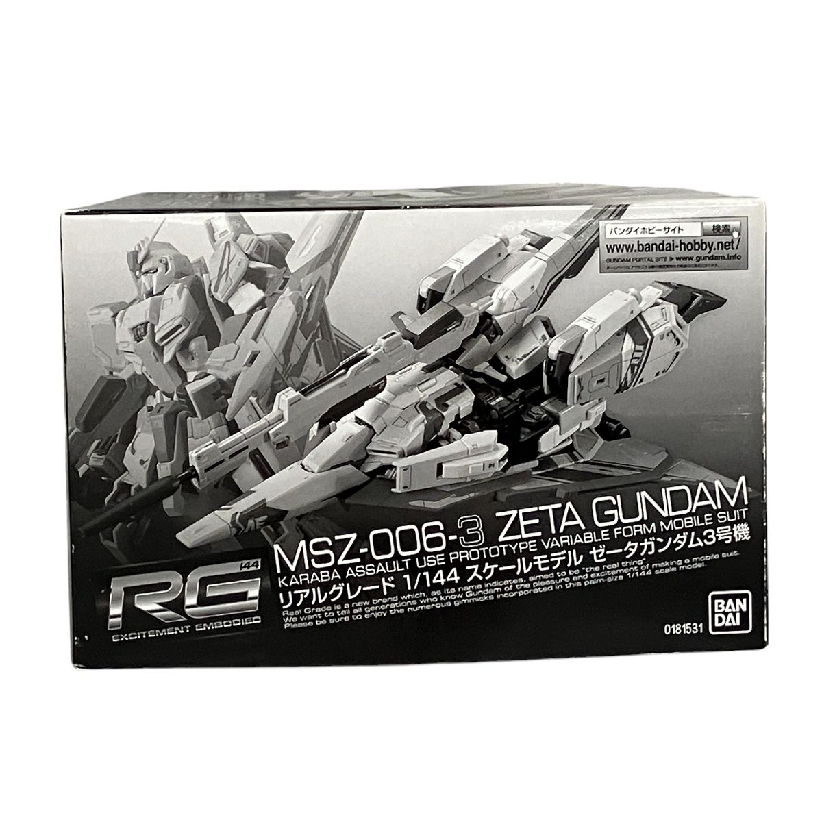 BANDAI RG 1/144 MSZ-006-3 機動戦士ガンダム ゼータガンダム3号機 プレミアムバンダイ限定 ガンプラ プラモデル 未使用 S9278910