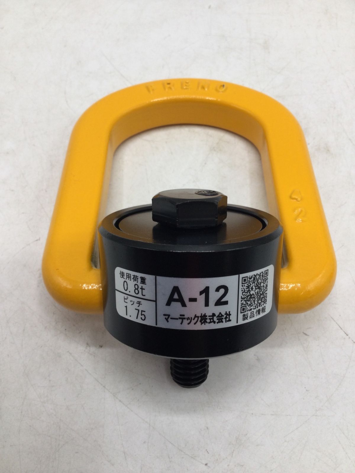 ♥に近い MARTEC|マーテック フレニリンクボルト2個セット A-12 ITV1DFYTK18D エコツール岡崎岩津店 M02