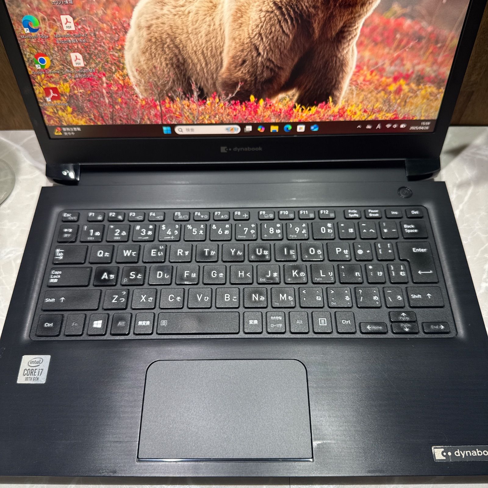 dynabook S73|FR