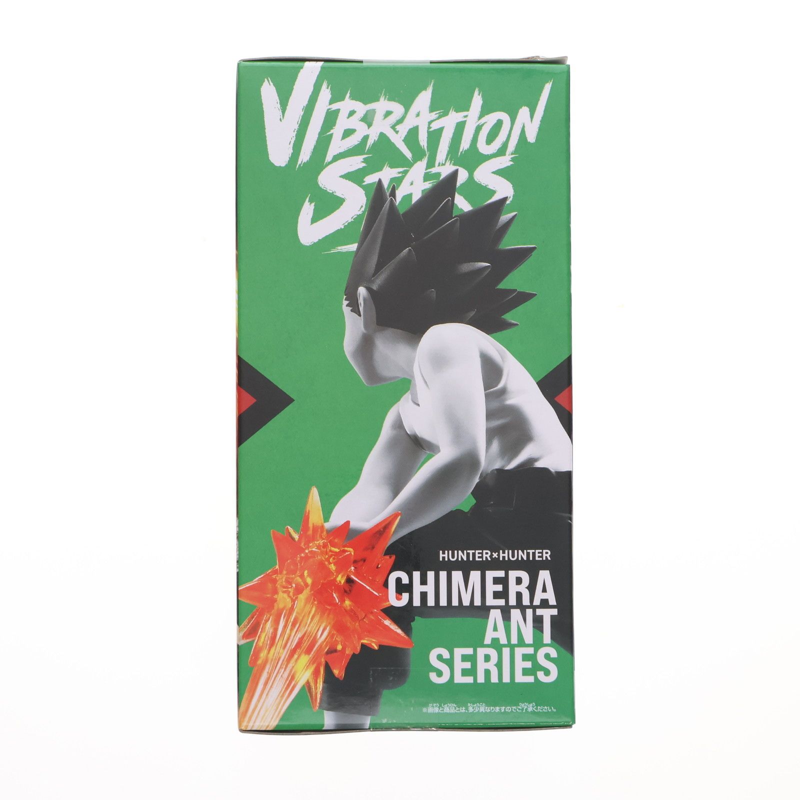 HUNTER × HUNTER VIBRATION STARS ゴンⅡ Amazon.com: Banpresto - Hunter x Hunter - Gon II, Bandai