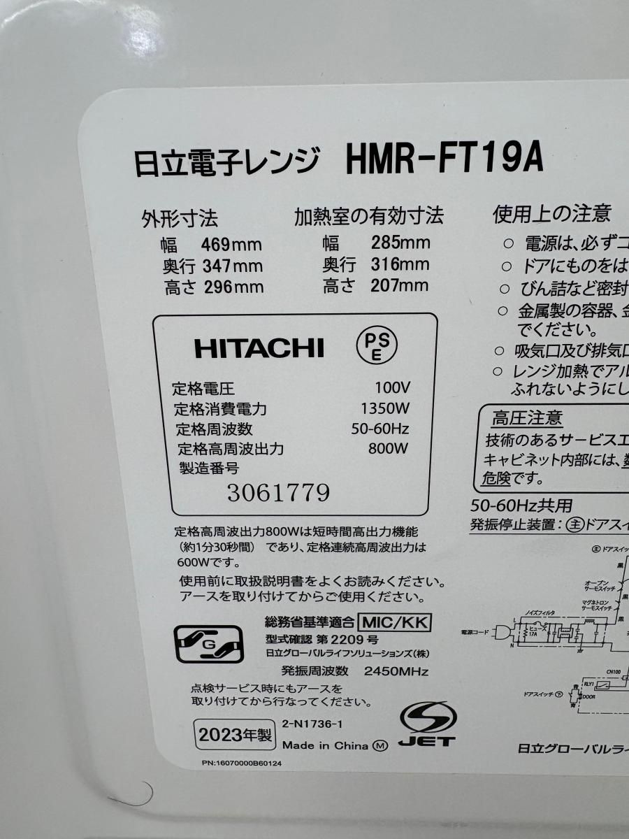 2505292