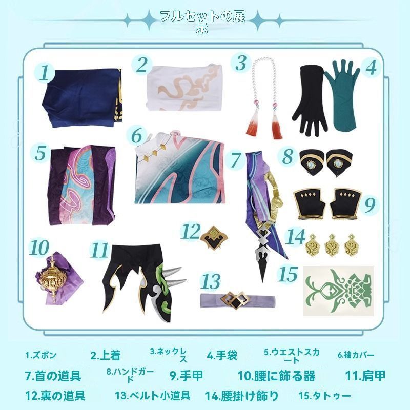 漫展 イベント用