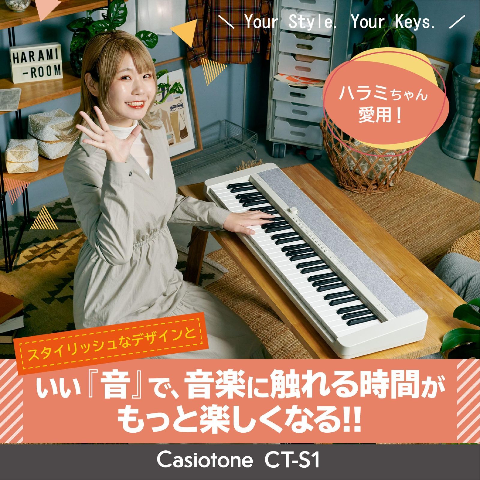 CASIO(カシオ) 電子キーボード トーン CT-S1 WE(ホワイト) ハラミ ...