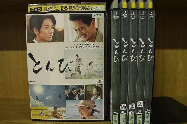 とんび DVD 全6巻 レンタル 内野聖陽 佐藤健 - DVD/ブルーレイ