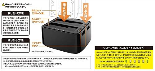 在庫処分 玄人志向 SSD|HDDスタンド 2.5型-3.5型対応 SSDやHDDをまるごとコピー! エラースキップ|クローン機能つき 最大16TB対応 KURO-DACHI|CLONE|CRU3 VETTDRUCK_DE