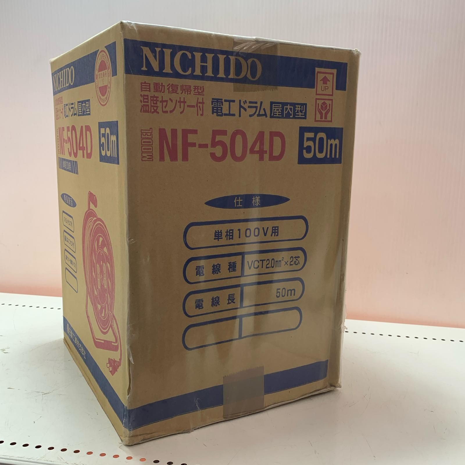 NICHIDO 自動復帰型温度センサー付電工ドラム 屋内型 50m NF-504D