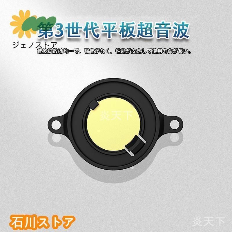 自動タイミング機能