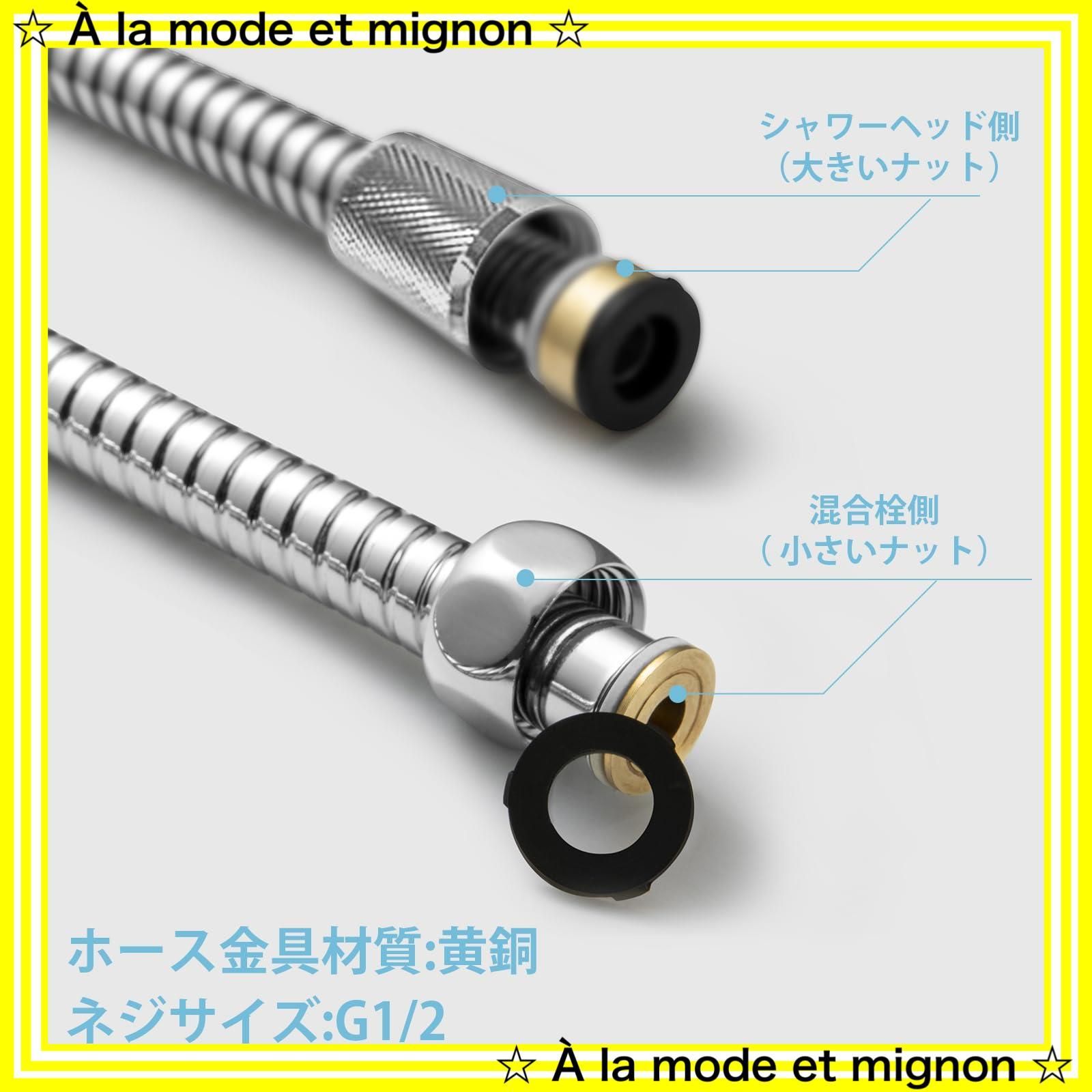 ⭐️ アダプター付シャワーホース 交換用 ステンレス製 親しく 防爆漏れ防止