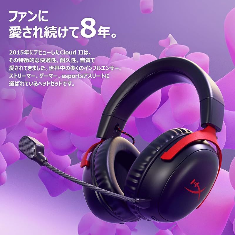 X空間オーディオ 53mmドライバー搭載