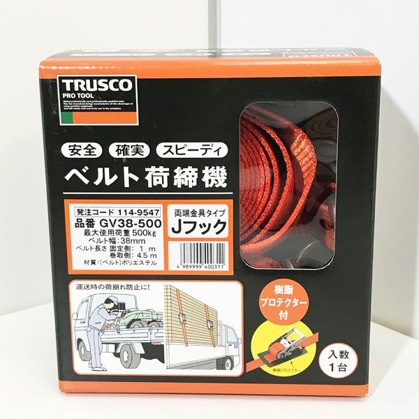 トラスコ 【未開封品】TRUSCO ベルト荷締機 38mm幅 500kg Jフック 両端金具タイプ 樹脂プロテクター付き ラチェット式 ※No.2※  GV38-500