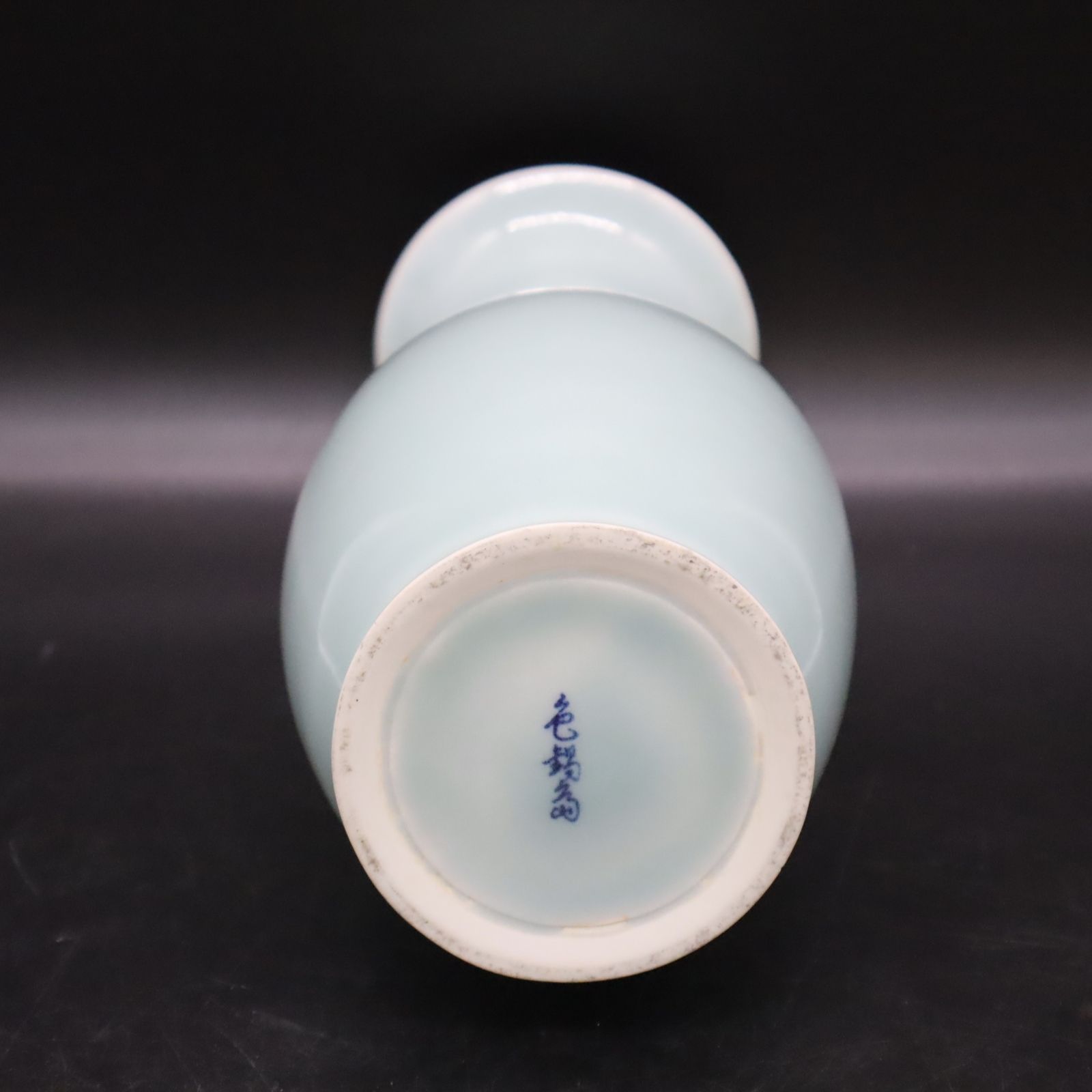 ◇値下げ 陶磁器 ｜青磁釉 花器 花瓶 花入れ 花生け｜伊万里 色鍋島 木