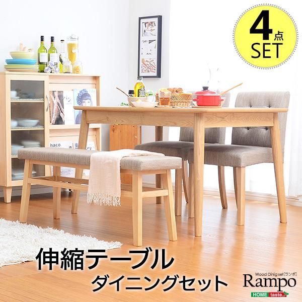 ダイニング4点セット 伸縮テーブル幅120-150 ベンチ＆チェア