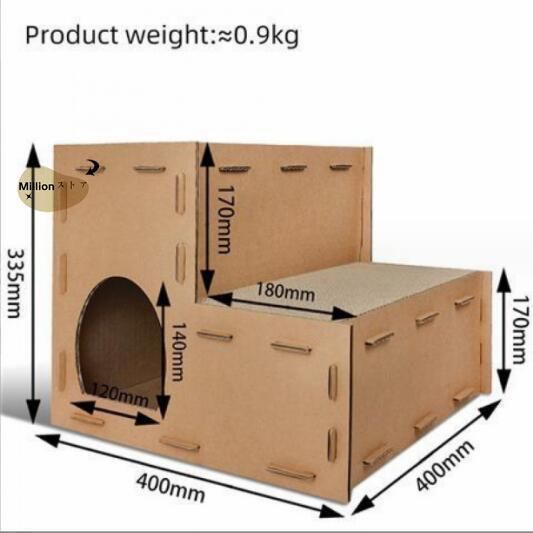 猫ハウス ステップ