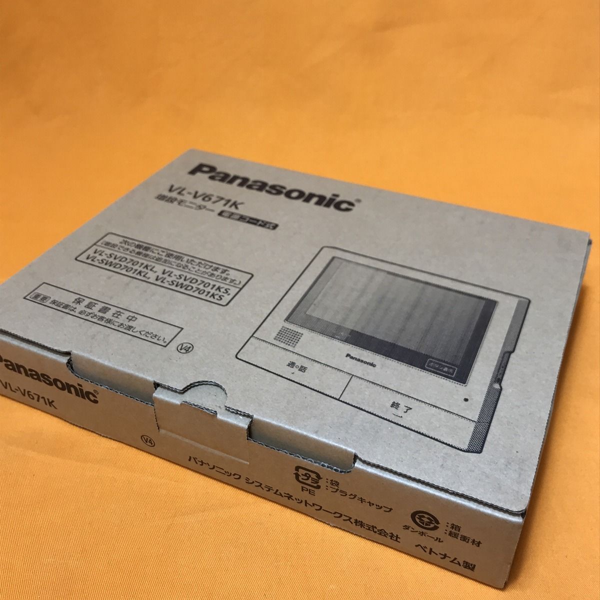 テレビドアホン用増設モニター パナソニック VL-V671K 電源コード式 