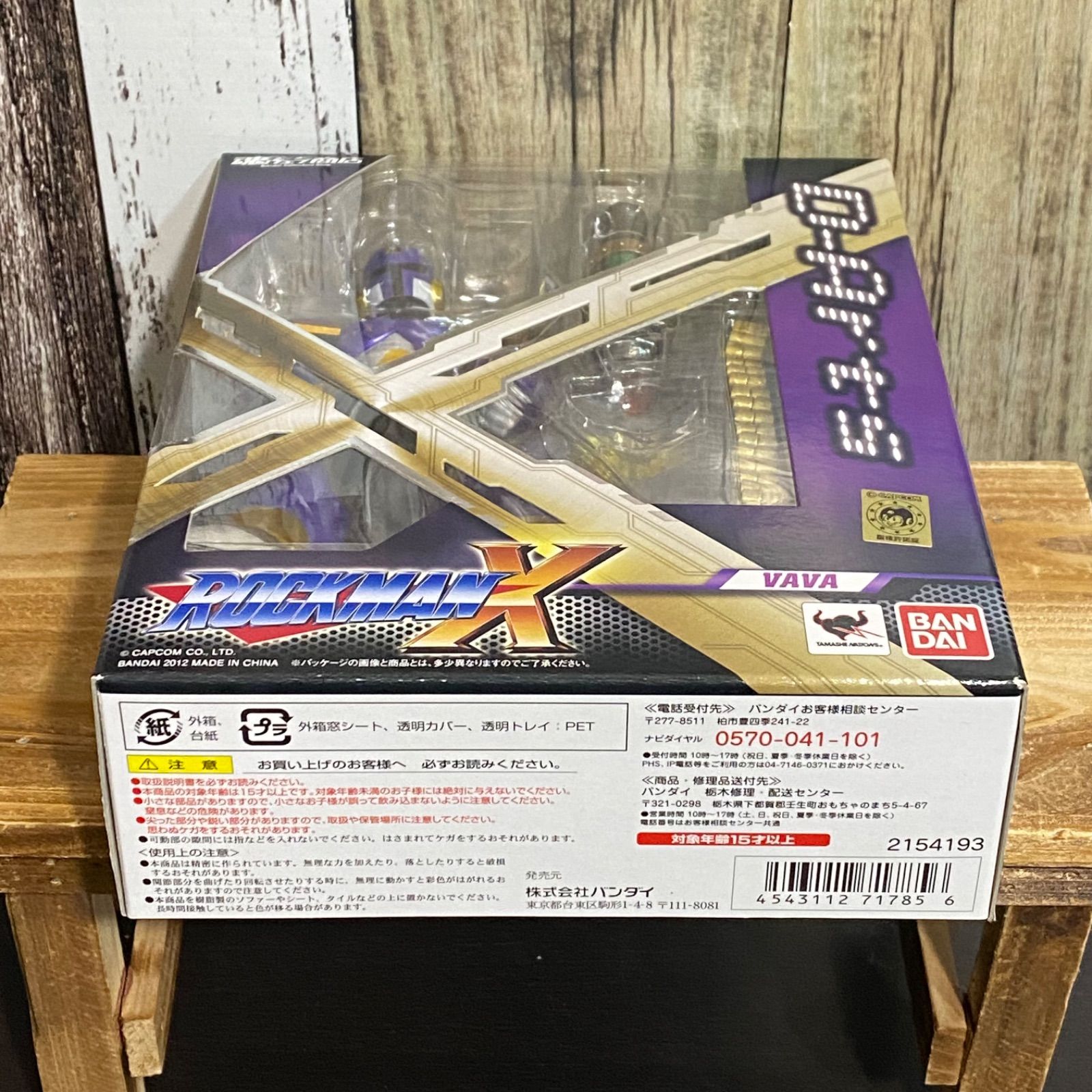【完全未開封】D-Arts　VAVA　ロックマンX D-Arts VAVA 「ロックマンX」 - メルカリ