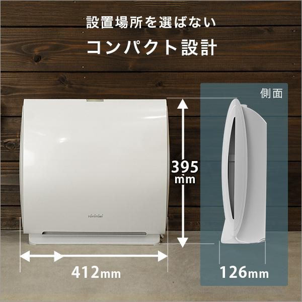 トヨトミ 空気清浄機 AC-V20M-W (ブリリアントホワイト/PM2.5