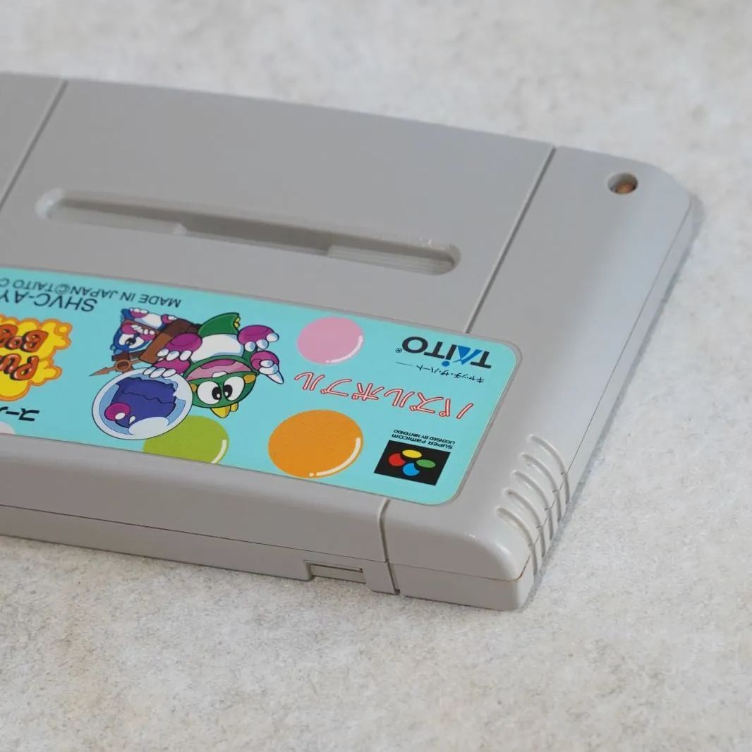 スーパーファミコンソフト「パズルボブル」中古動作品１個の出品です。 パズルボブル スーパーファミコンソフト 動作確認・整備済み