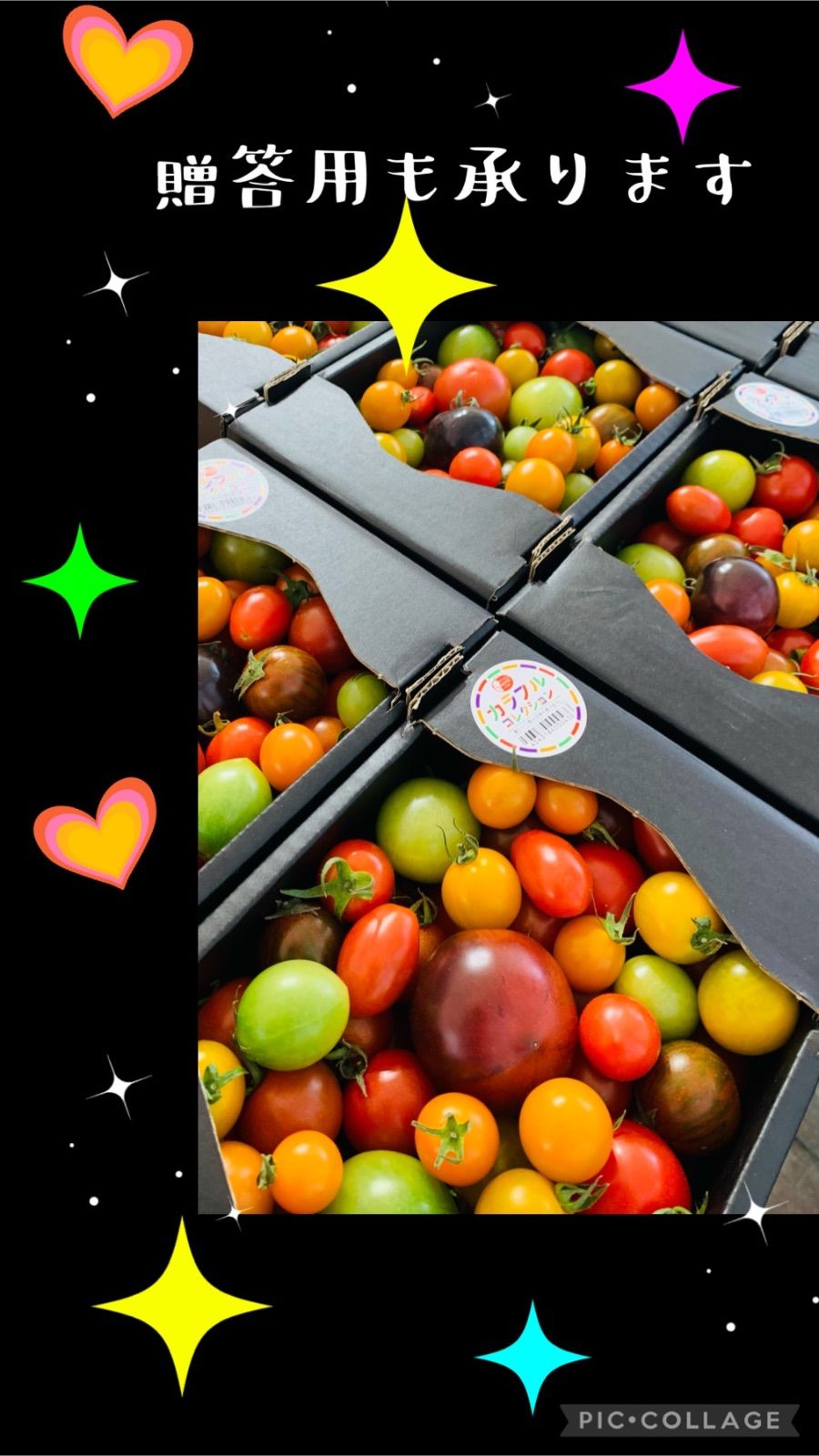 トマトの宝石箱🍅2㌔BOX❣️(カラフルトマト)全部で15種詰め合わせ！農家直送！フルーツトマト！