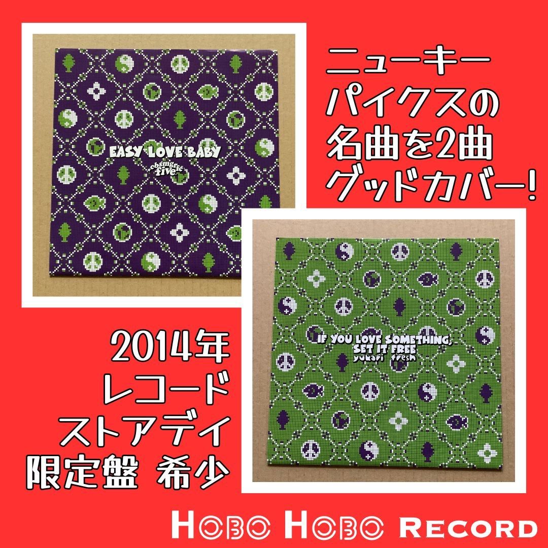 ◇邦楽 2014年RSD限定 NUKEY PIKESカバー スプリットEP 【Cubismo