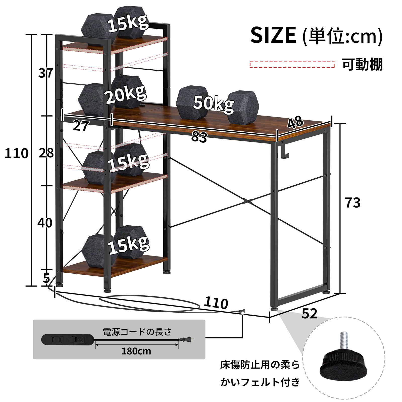 ☆即日発送☆LunarLight PCパソコンデスク 机 幅110奥行48高さ110cm