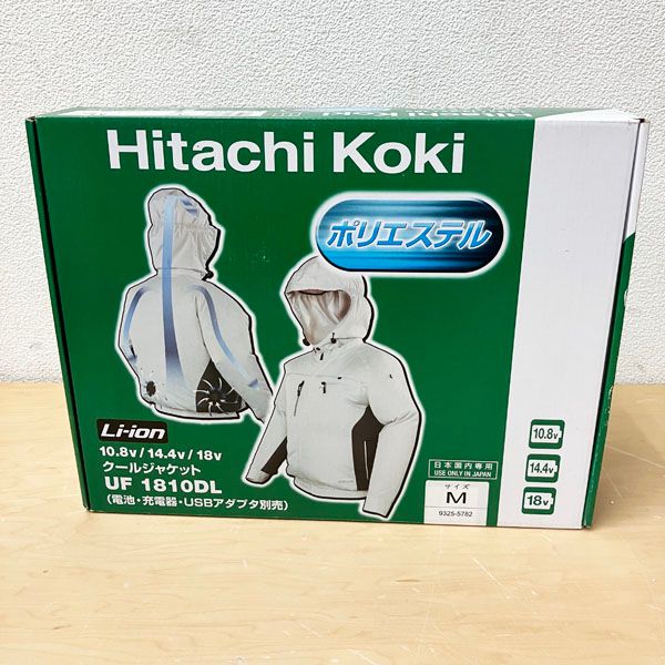 日立工機 /Hitachi Koki【未使用品】空調服 日本サイズL クール