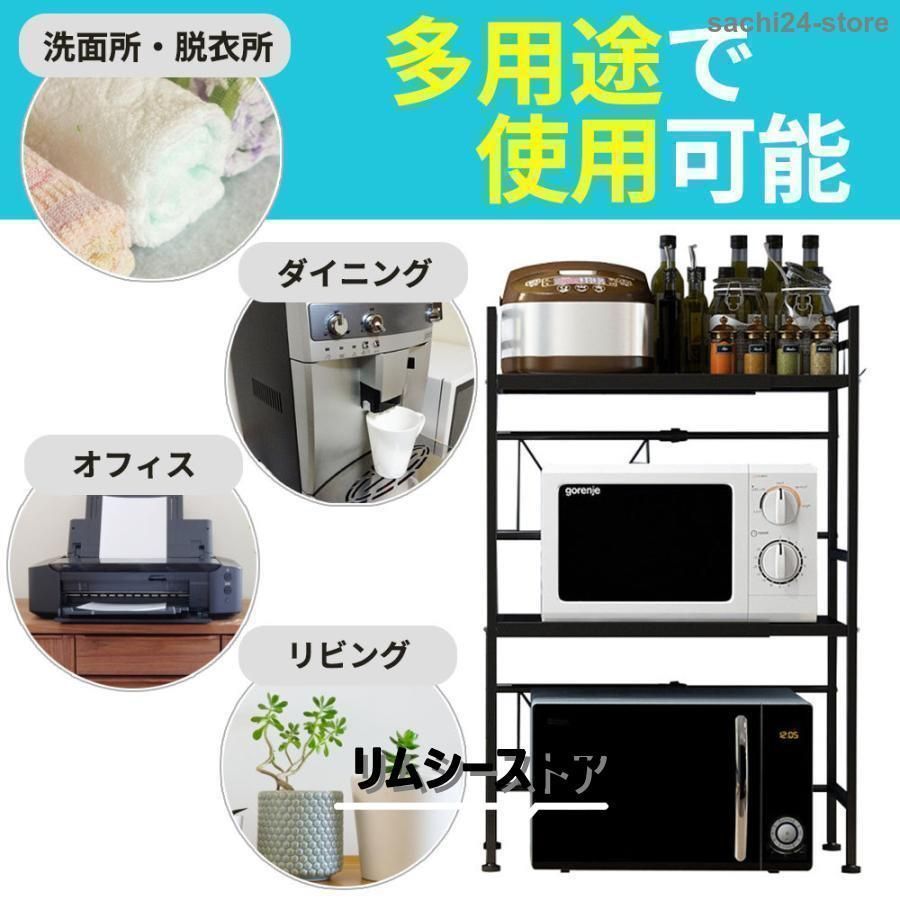 伸縮