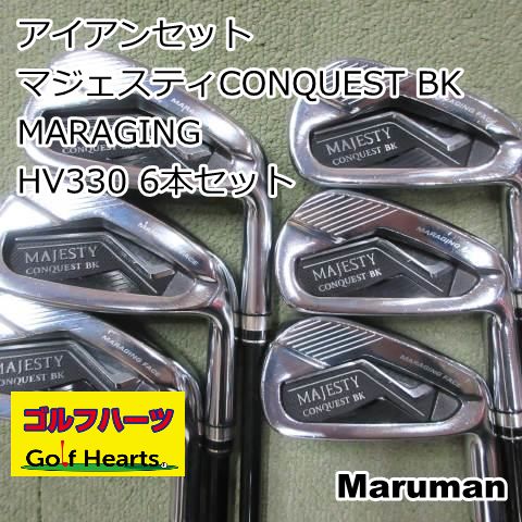 7238]アイアンセット マルマン マジェスティCONQUEST BK MARAGING ...