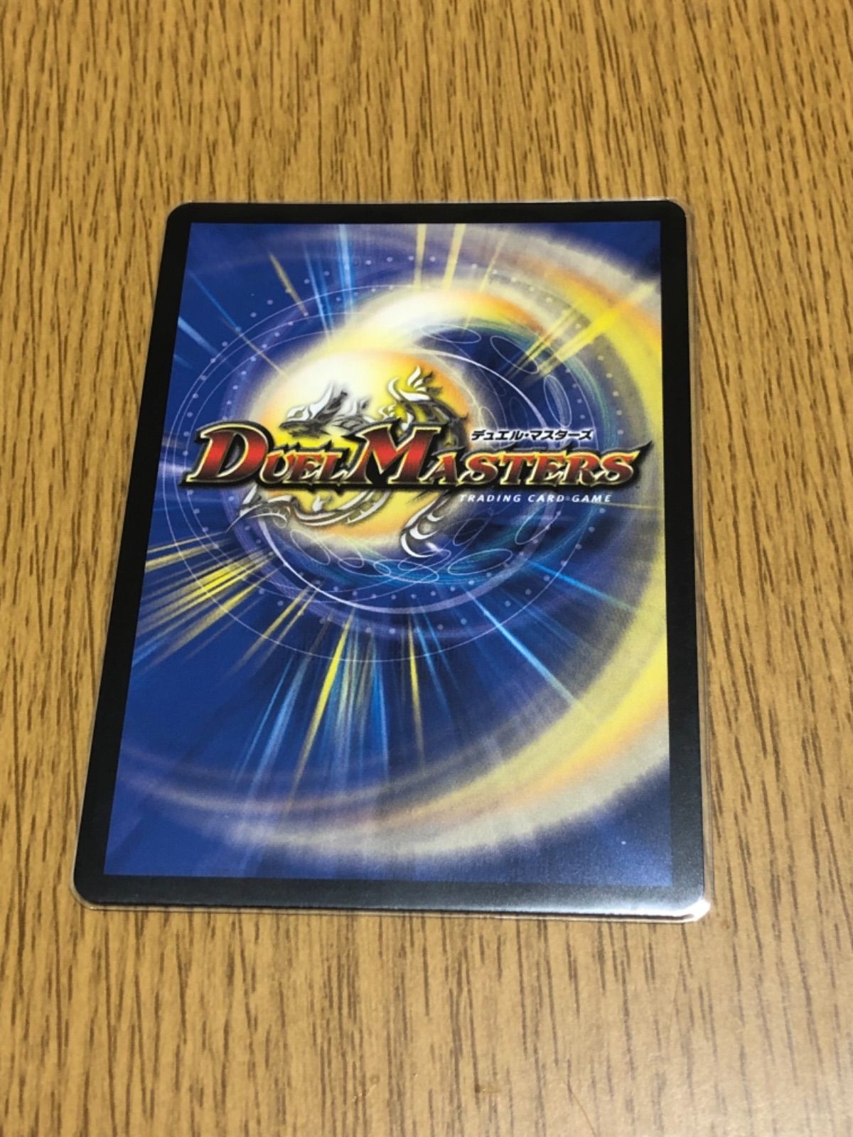 時空さえも突き抜けろ！ ホイル 虹 シークレット 時空さえも突き抜けろ！ ホイル 虹 シークレット - メルカリ